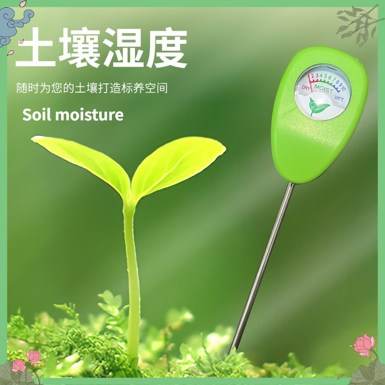 Plant Monitor - Alat Pemantau Kadar Air Tanah Sensor
