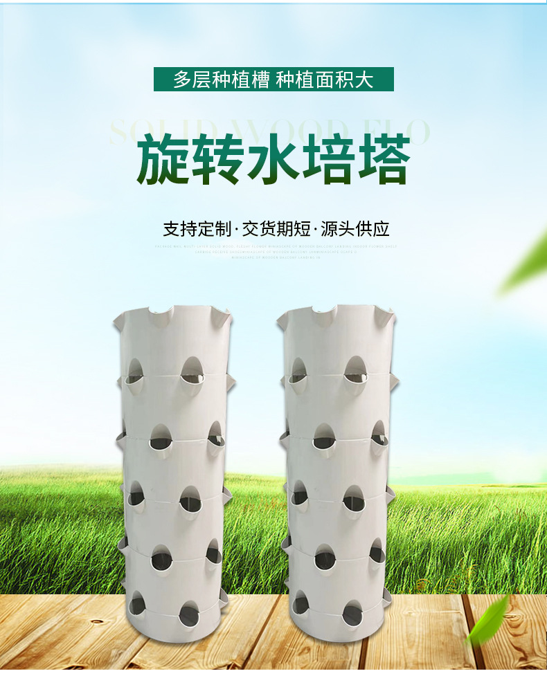 Menara hidroponik berputar, pe - Hydroponic Tower ulasan dan harga