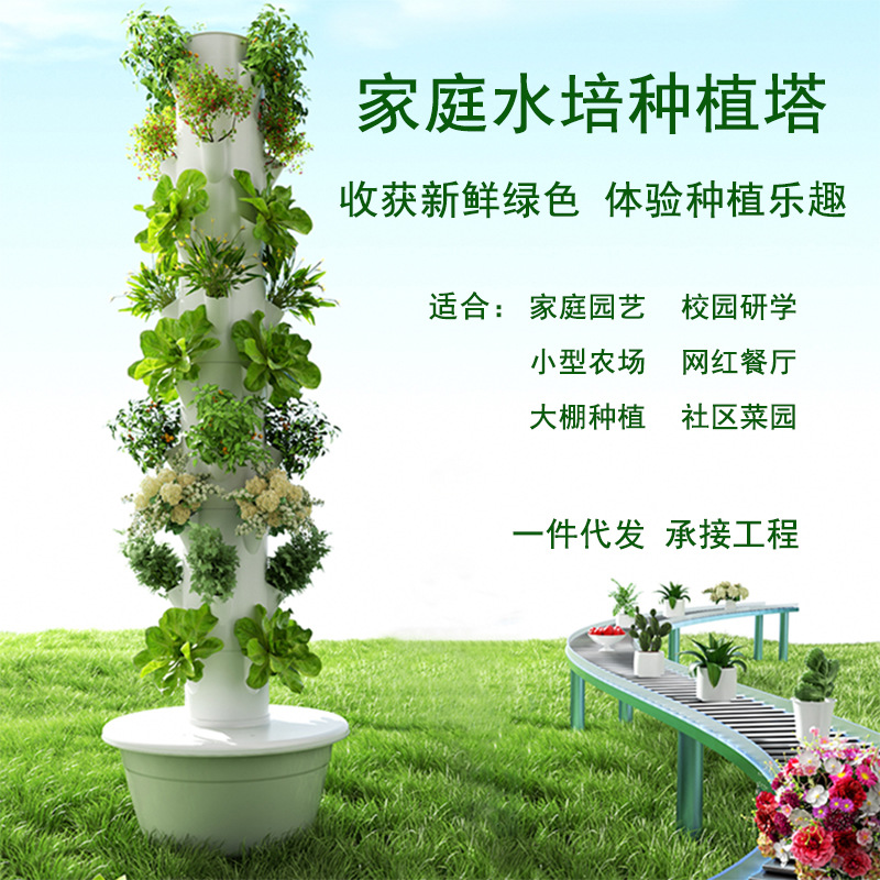 Menara Tanam Hidroponik Vertik - Hydroponic Tower ulasan dan harga